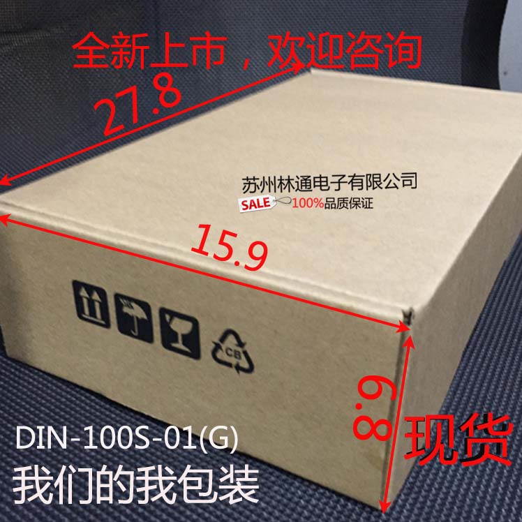 极速代替凌华研华端子DlIN-100S-01(GSCSI100中继端子台PLC转接板 - 图2