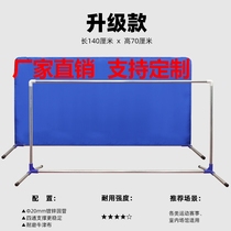 logo set as guardrails assembled ballroom fencing Competition bezel Training blocking ball board Site Indoor fencing Advertisement