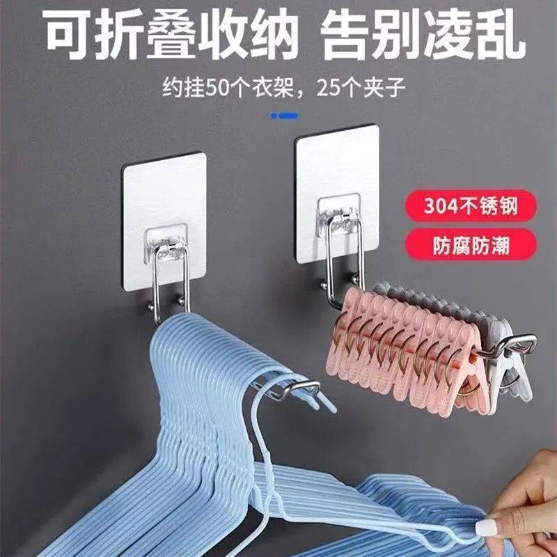 衣架收纳架神器免打孔壁挂式可折叠放衣架晾衣夹不锈钢简约置物架,淘宝优惠券,粉丝福利购,淘宝优惠卷