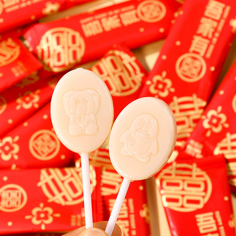 吾家有喜棒棒糖婚庆婚礼结婚喜糖散装批发结婚订婚满月糖果小零食,淘宝优惠券,粉丝福利购,淘宝优惠卷