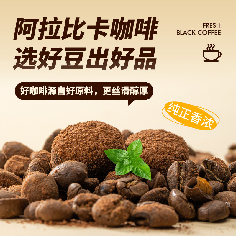 VC冰咖啡铁盒生椰拿铁味黑咖啡糖加班香浓清凉糖下午茶休闲小零食,淘宝优惠券,粉丝福利购,淘宝优惠卷