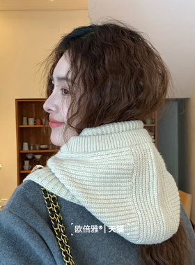 欧倍雅巴拉克拉法帽子毛线帽冬天