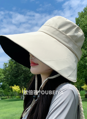 欧倍雅黑胶大帽檐防紫外线渔夫帽
