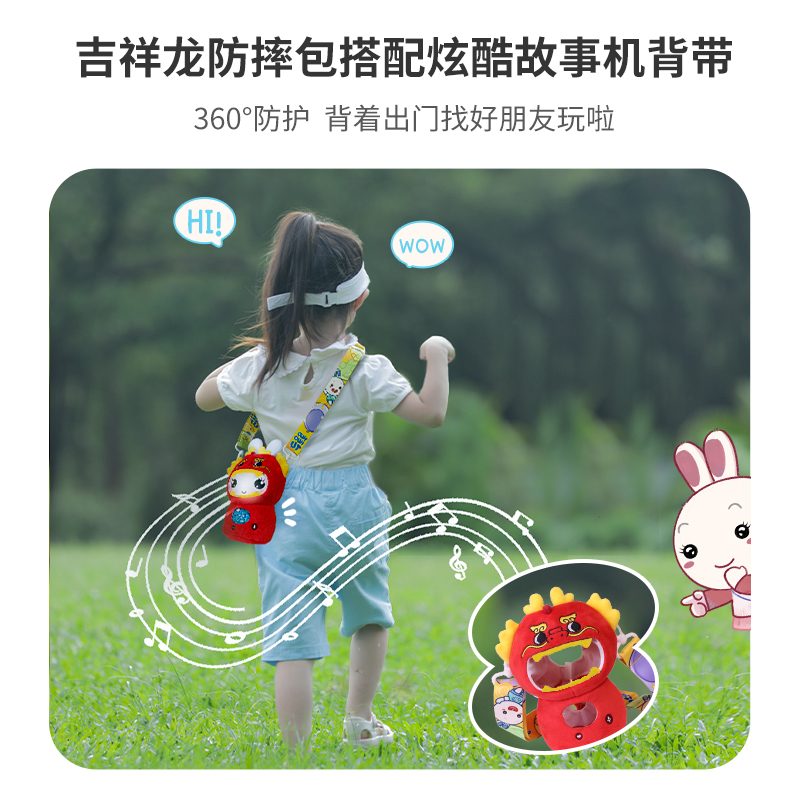 火火兔早教机儿歌播放器磨耳朵婴儿启蒙益智机器人儿童智能故事机,淘宝优惠券,粉丝福利购,淘宝优惠卷