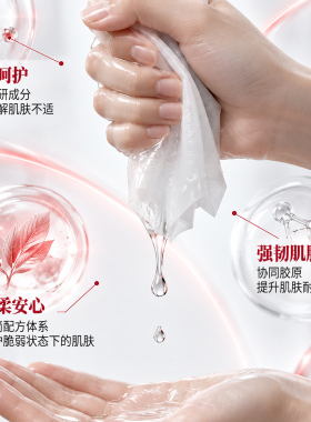 茂美舒缓保湿面膜官方正品
