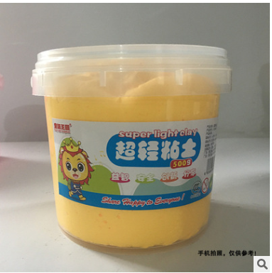 超轻粘土全色500克桶装大包装儿童橡皮泥彩泥太空超级纸黏土,淘宝优惠券,粉丝福利购,淘宝优惠卷