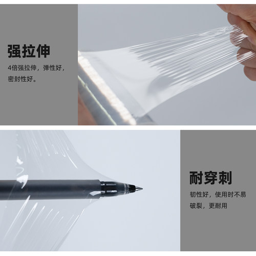 PE小宽度拉伸膜缠绕膜6cm 8cm10cm包装外卖打包膜嫁接膜包装膜 - 图0