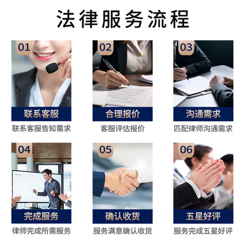 法律师咨询服务劳动仲裁债务代写起诉答辩状拟定离婚协议书做合同 - 图2