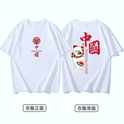 国潮中国风短袖2021年新款夏季纯棉宽松半袖t恤新疆棉时尚百搭潮