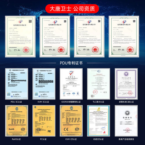 大唐卫士12U网络机柜G35012服务器柜42U19U24U32U1米1.2米2米弱电机柜白色19英寸标准弱电交换机功放机架 - 图3
