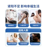 Национальная медицина Тайдзи Суян Гу Цзинь ПИЛЛЕВЫЕ ПИСА