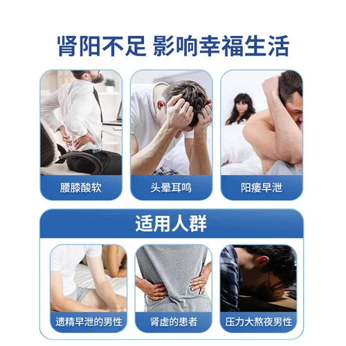 Национальная медицина Тайдзи Суян Гу Цзинь ПИЛЛЕВЫЕ ПИСА