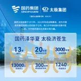 Национальная медицина Тайджи пять таблеток Zizong Five Zizong Zongzongzi Flagship Store Title Название питательная почка твердое эссенция деривативная деривативная