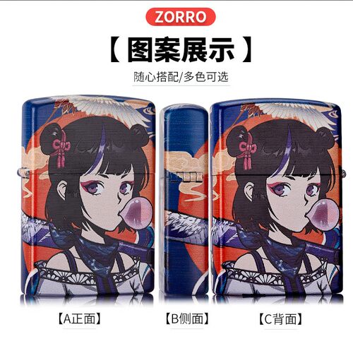 佐罗煤油打火机创意可爱石族少女防风送男友潮高颜值个性卡通动漫 - 图2