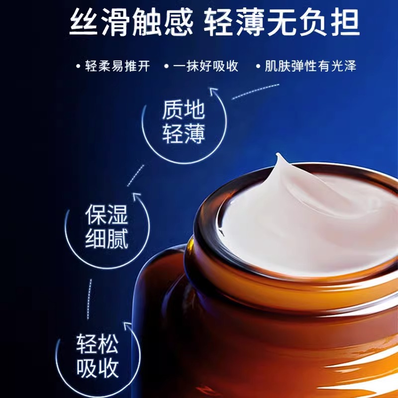 HINSOCHA抗藍光熬夜眼霜淡化黑眼圈抗皺修護細紋緊致眼周袋男女10_HINSOCHA韓水仙旗艦店_洗護清潔劑/衛生巾/紙/香薰