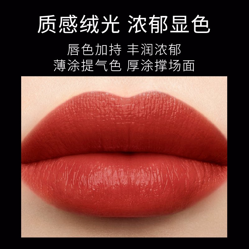 韩水仙黑灵芝魅惑口红雾面哑光丝绒唇釉精华护唇持久显色唇膏唇彩