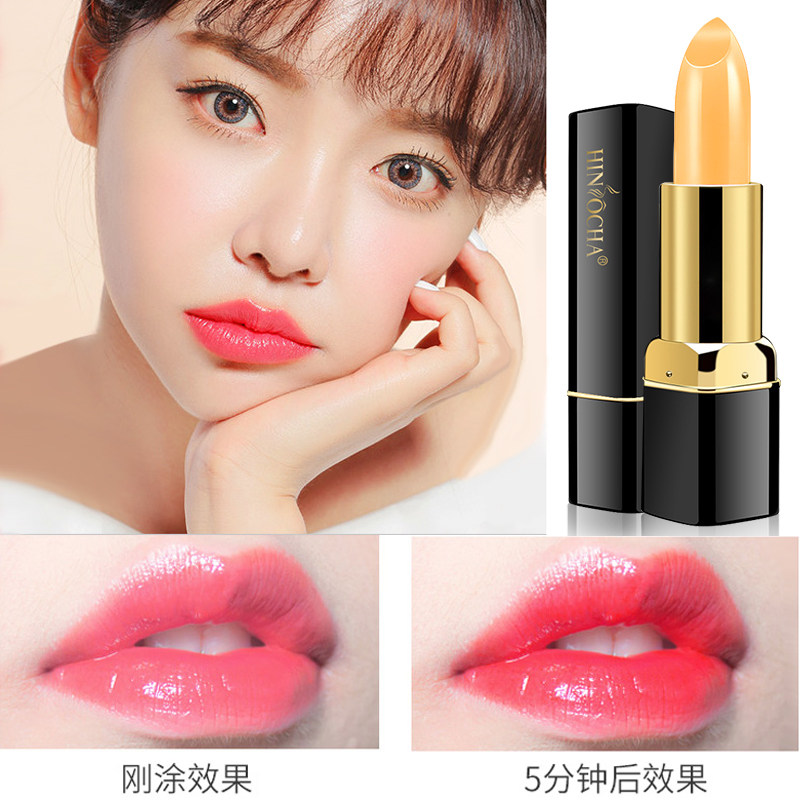 韩水仙胡萝卜素变色保湿滋润唇膏 韩水仙润唇膏