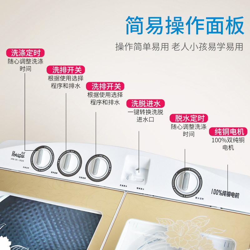 海鸥13.5公斤不锈钢半自动洗衣机 海鸥电器洗衣机