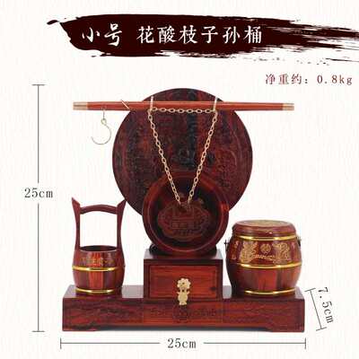 结婚套装贵子子孙桶庆用品三件套红实木早生摆件安床新娘女方陪嫁 虎窝淘