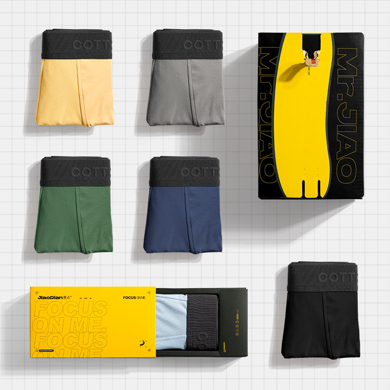 蕉点男士莫代尔夏季纯棉透气头短裤 蕉点内裤