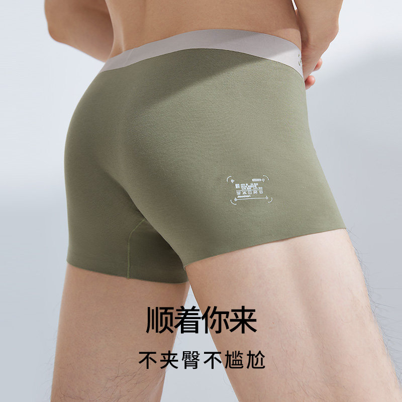 蕉点男士内裤纯棉平角裤撞色透气亲肤抗菌短裤防夹臀四角裤头男式,淘宝优惠券,粉丝福利购,淘宝优惠卷