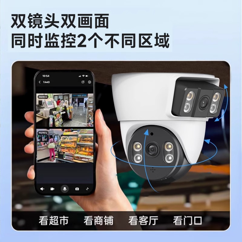 商品详情图片