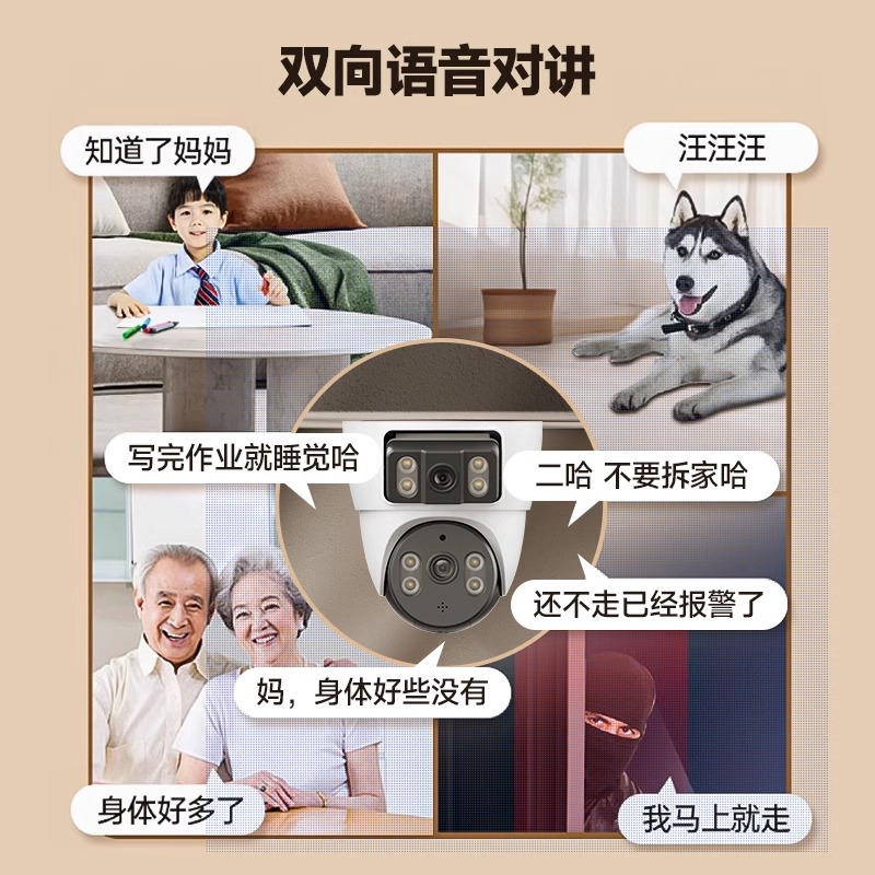商品详情图片