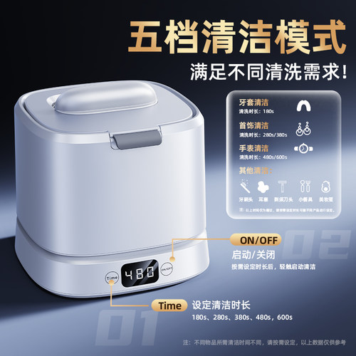 超声波牙套清洗机分体式迷你小型假牙隐形保持器清洁仪盒神器便携 - 图2
