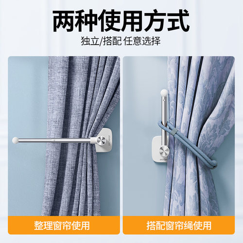 窗帘固定器墙上勾浴帘侧边挂钩阳台门帘边缘收纳收拢神器卡扣夹子 - 图1