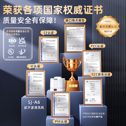 超声波牙套清洗机分体式迷你小型假牙隐形保持器清洁仪盒神器便携 - 图0