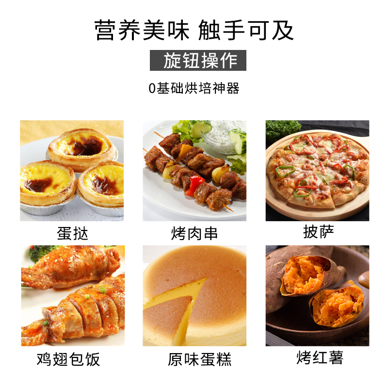 苏泊尔厨房电器旗舰店苏泊尔电烤箱家用10L升烘焙迷你小型烤箱多功能全自动3