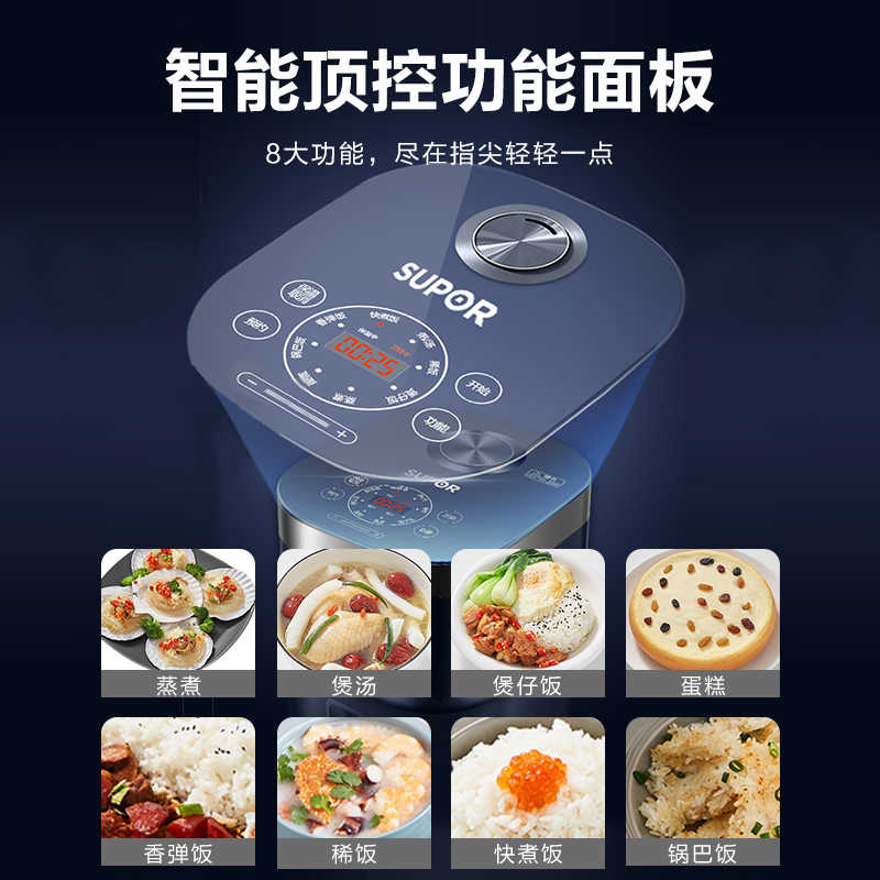 苏泊尔厨房电器旗舰店苏泊尔电饭煲家用电饭锅2人4升智能多功能煲汤蒸煮两用正品1