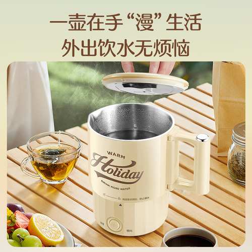 苏泊尔全钢折叠水壶旅行出差便携式烧水壶不锈钢电热水杯迷你家用 - 图0