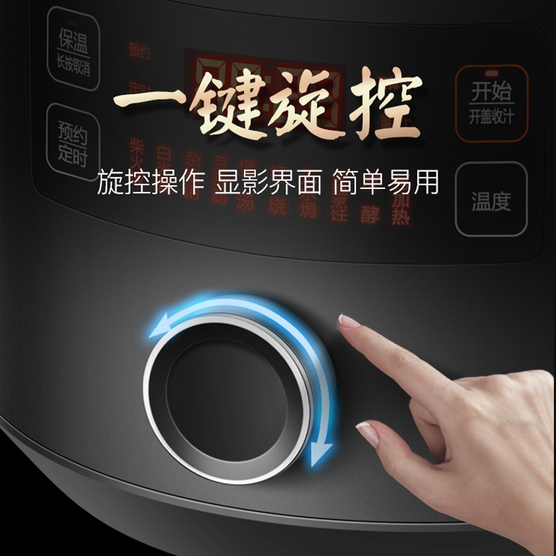 苏泊尔厨房电器旗舰店苏泊尔电压力锅家用球釜5L全自动电高压锅饭煲智能正品3