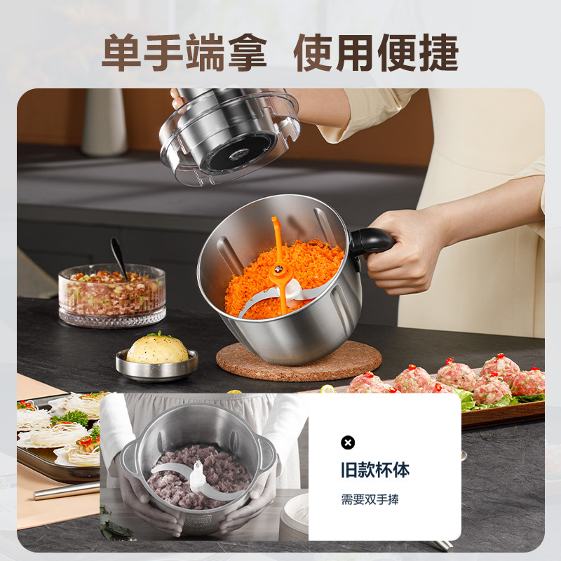  苏泊尔厨房电器绞肉/碎肉/绞菜机
