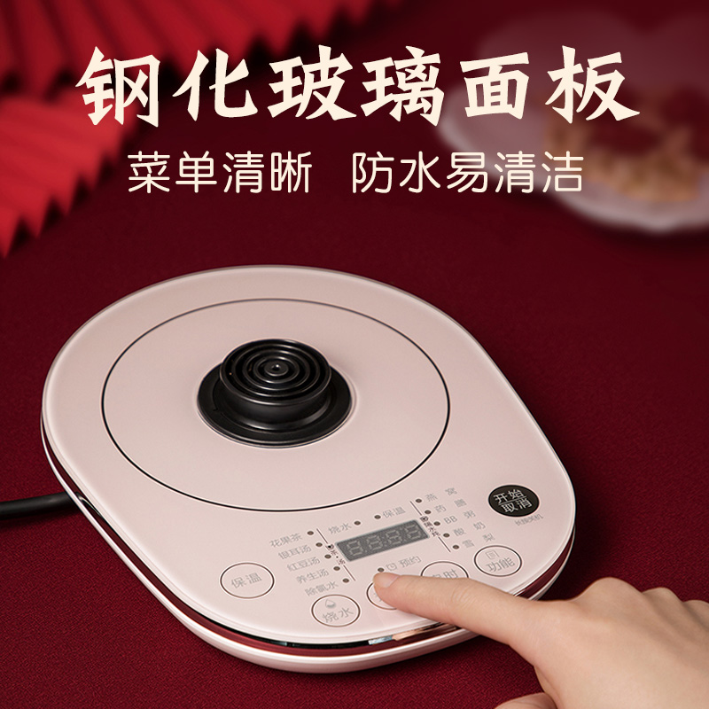 苏泊尔厨房电器旗舰店苏泊尔养生壶家用多功能办公室小型煮茶器全自动玻璃养身电花茶壶2