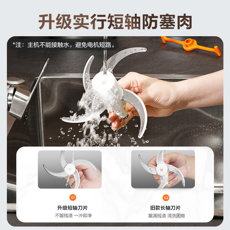 苏泊尔厨房电器绞肉/碎肉/绞菜机
