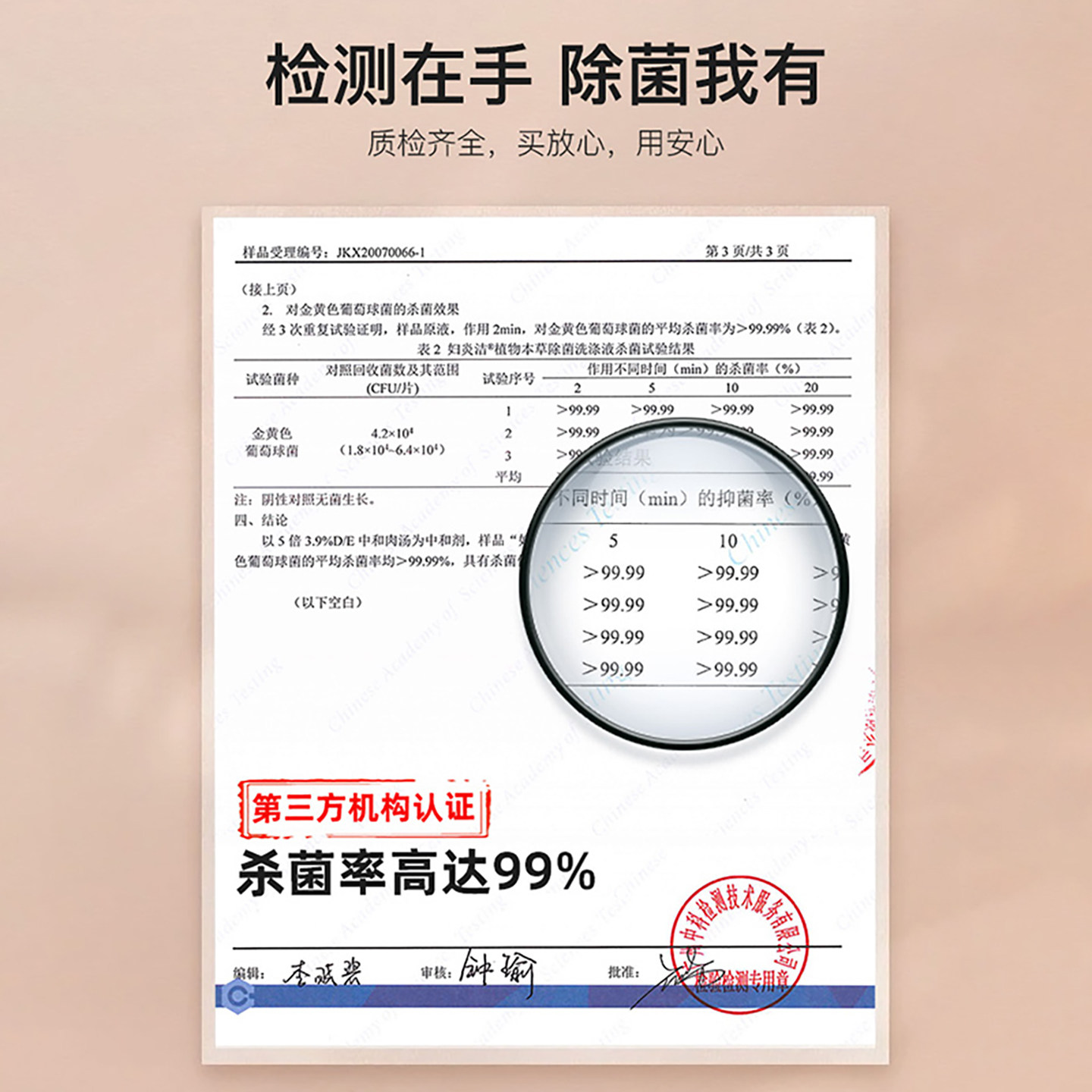 妇炎洁内衣裤洗衣液女士专用洗液内裤清洗液香味孕妇手洗去血渍,淘宝优惠券,粉丝福利购,淘宝优惠卷