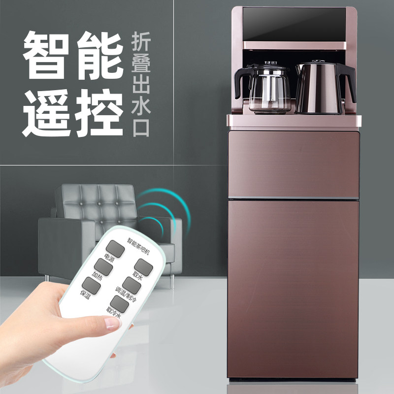 家用新款智能遥控茶吧机下置水桶 美凌达茶吧机/泡茶机