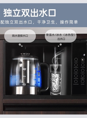 美凌达茶吧机制冷制热消毒烘干
