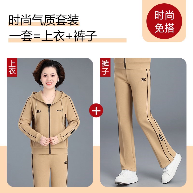 妈妈春装外套洋气中年女装上衣两件套新款中老年运动服套装女春秋