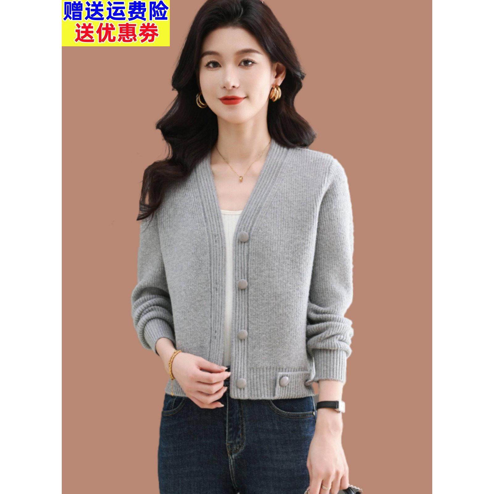 配裙子高腰针织开衫女春装新款外搭披肩毛衣外套小个子羊毛衫上衣,淘宝优惠券,粉丝福利购,淘宝优惠卷