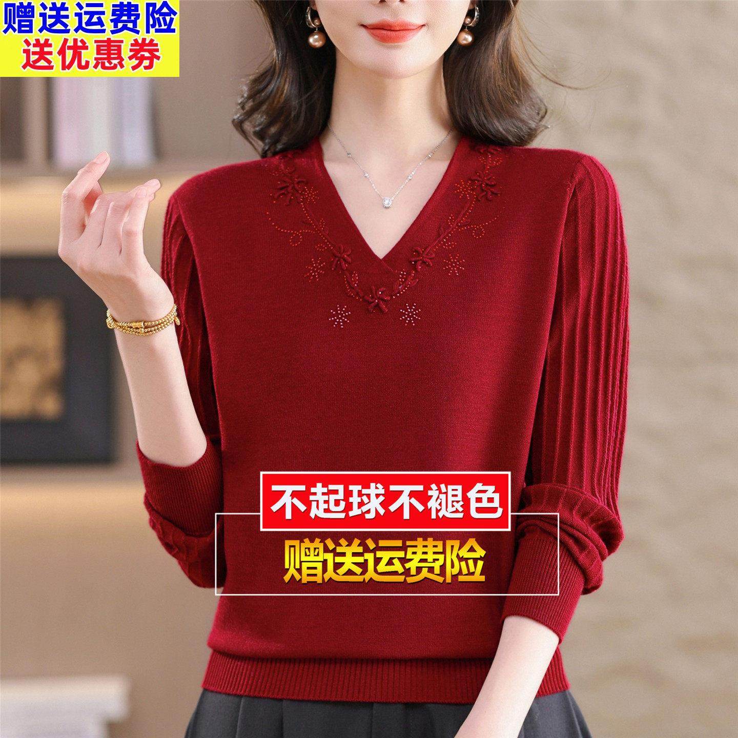 2026春季新款桑蚕丝长袖T恤女士针织V领洋派上衣妈妈宽松打底小衫,淘宝优惠券,粉丝福利购,淘宝优惠卷