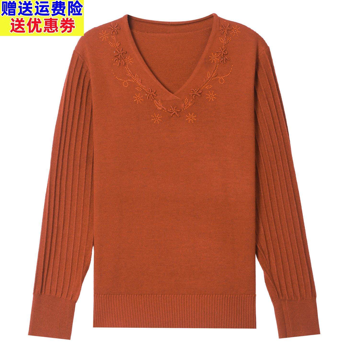 2026春季新款桑蚕丝长袖T恤女士针织V领洋派上衣妈妈宽松打底小衫,淘宝优惠券,粉丝福利购,淘宝优惠卷