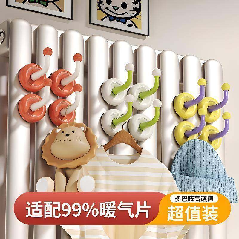 多巴胺暖气片挂钩晾衣服袜子置物架暖气管专用挂晒烘干凉衣架神器,淘宝优惠券,粉丝福利购,淘宝优惠卷