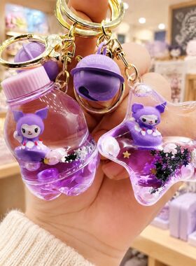 液体入油酷洛米公仔挂件亚克力漂流瓶可爱风精致流沙小毕业礼物