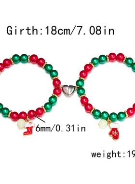 跨境新款圣诞树拐杖夜光珠吊坠爱心磁吸情侣手链节日礼物手饰