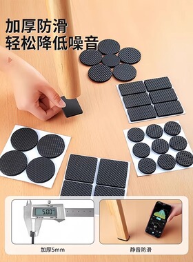 防撞条硅胶贴家用家具衣柜门保护条桌边防碰撞贴静音防滑贴套凳子
