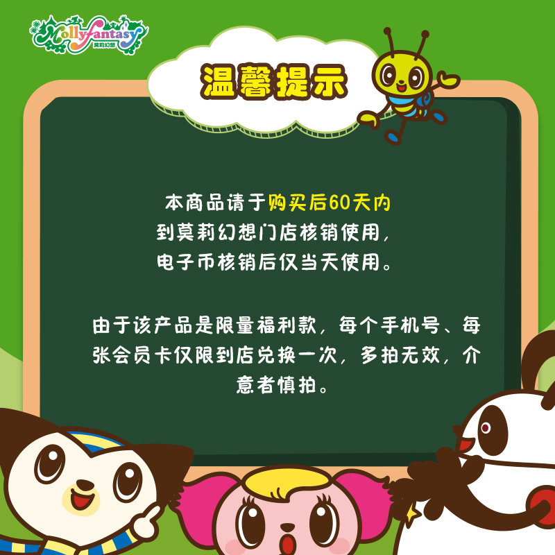 【体验专享】20枚当日币电子币