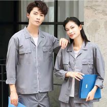 Thin Section Workwear Summer Ice Silk Suit Blouse Pants Men And Women Factory Workshop Steam Repair construction work Laureen